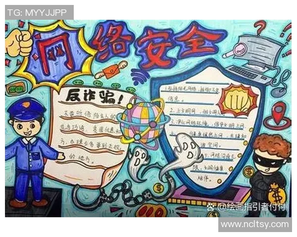 以安全为核心构建数字化未来加强防护体系保障信息安全与隐私保护